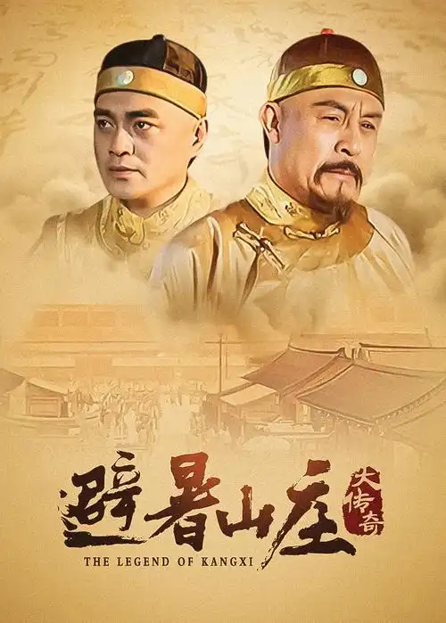 大明王朝 久久久久在线视频